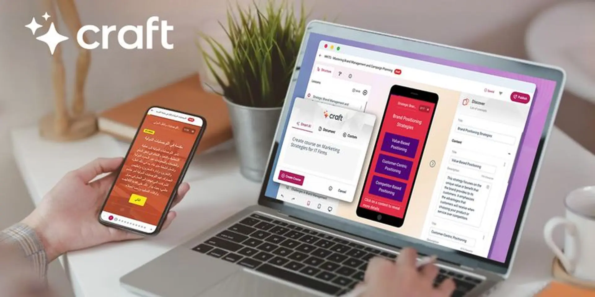 Invince Aims to Enhance Upskilling with GenAI